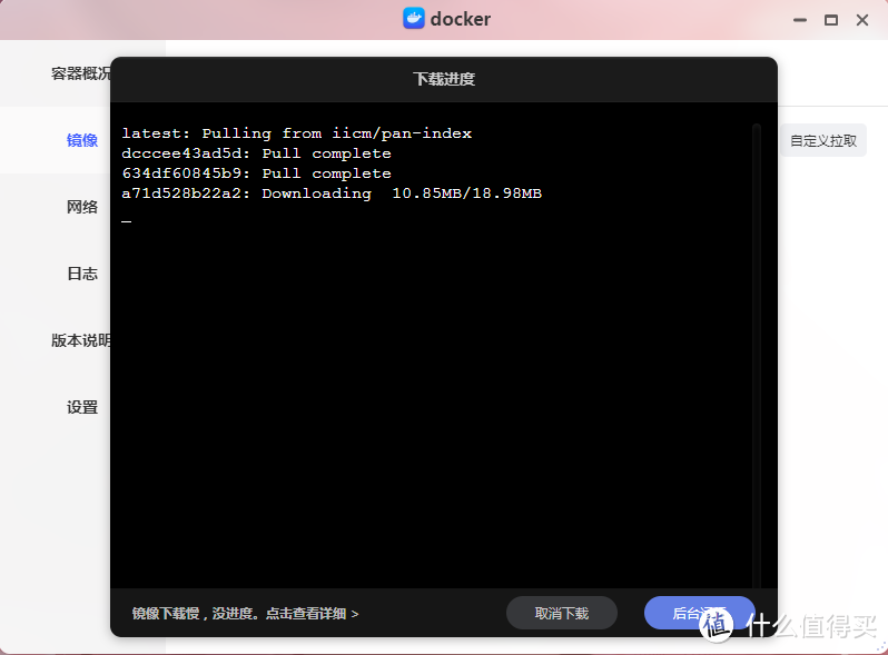 极空间打造网盘索引列表：跨平台部署，多模式多网盘支持，丰富功能一网打尽
