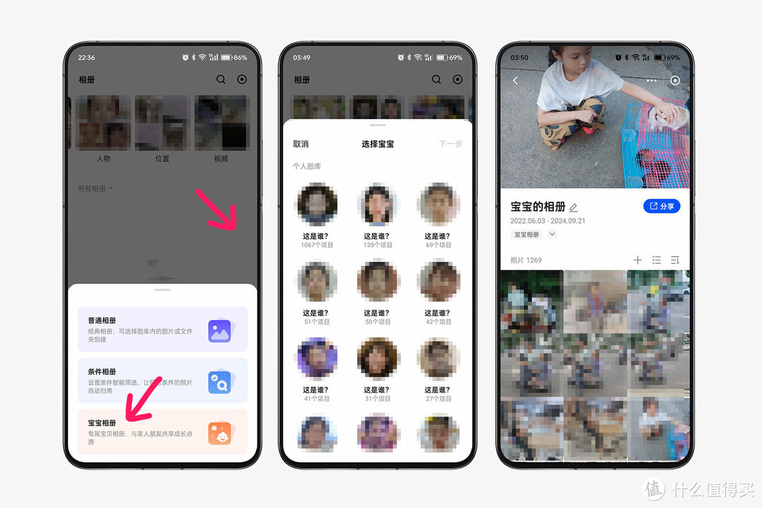 从用户权限到远程访问,一条龙操作玩转绿联UGOS Pro照片分享 从用户权限到远程访问,一条龙操作玩转绿联UGOS Pro照片分享