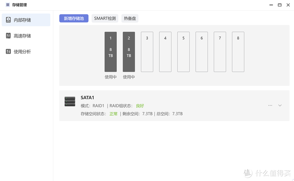 极空间企业级NAS P8评测之二系统简评