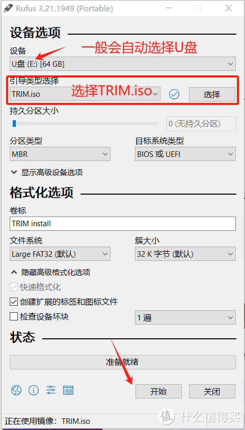 千元级的全闪NAS,会是未来的趋势吗?Aiffro K100全闪NAS安装飞牛云体验|diy nas 千元级的全闪NAS,会是未来的趋势吗?Aiffro K100全闪NAS安装飞牛云体验|diy nas