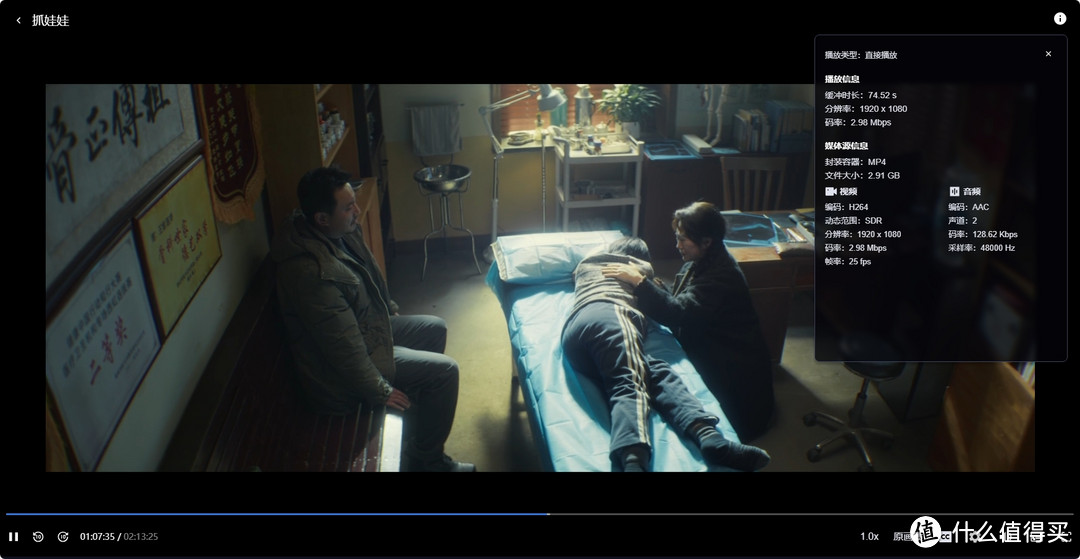 另一款国产NAS系统体验---飞牛FnOS0.8.20