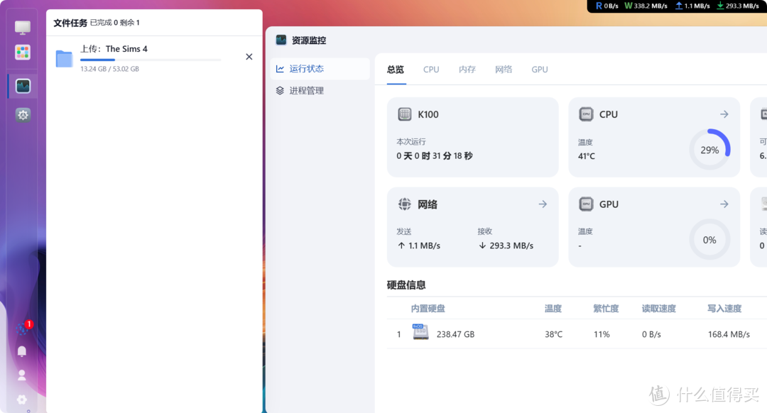 千元级的全闪NAS,会是未来的趋势吗?Aiffro K100全闪NAS安装飞牛云体验|diy nas 千元级的全闪NAS,会是未来的趋势吗?Aiffro K100全闪NAS安装飞牛云体验|diy nas