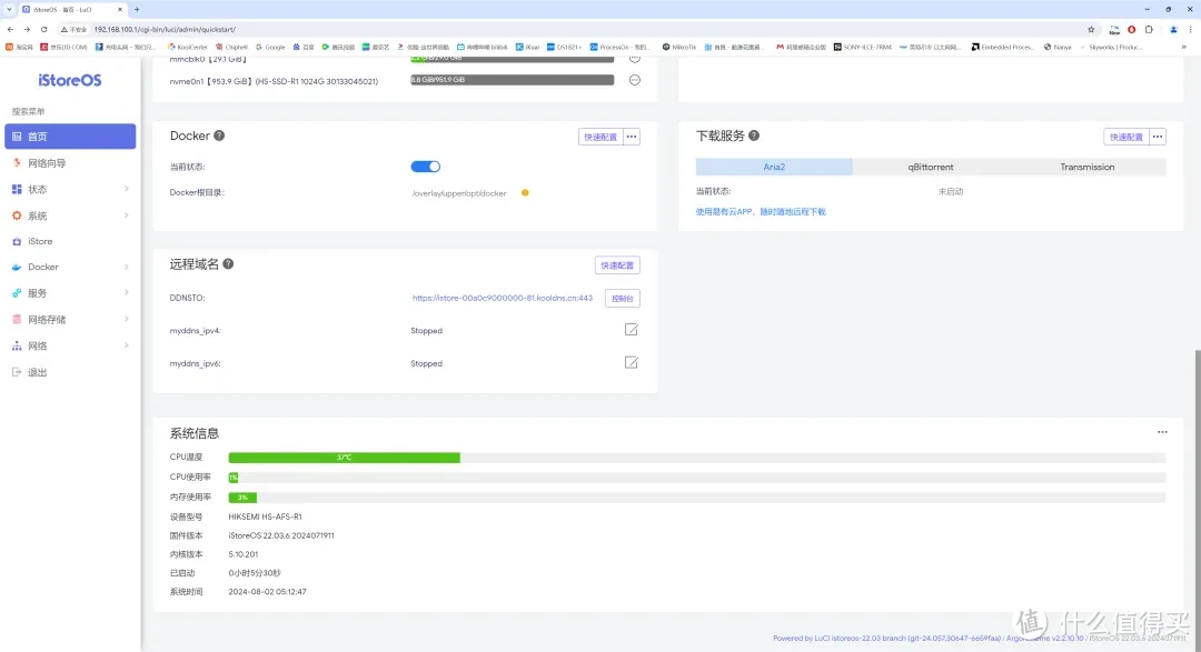 iStore OS和DSM的好伙伴，海康存储 R1 四盘位 NAS 开箱评测