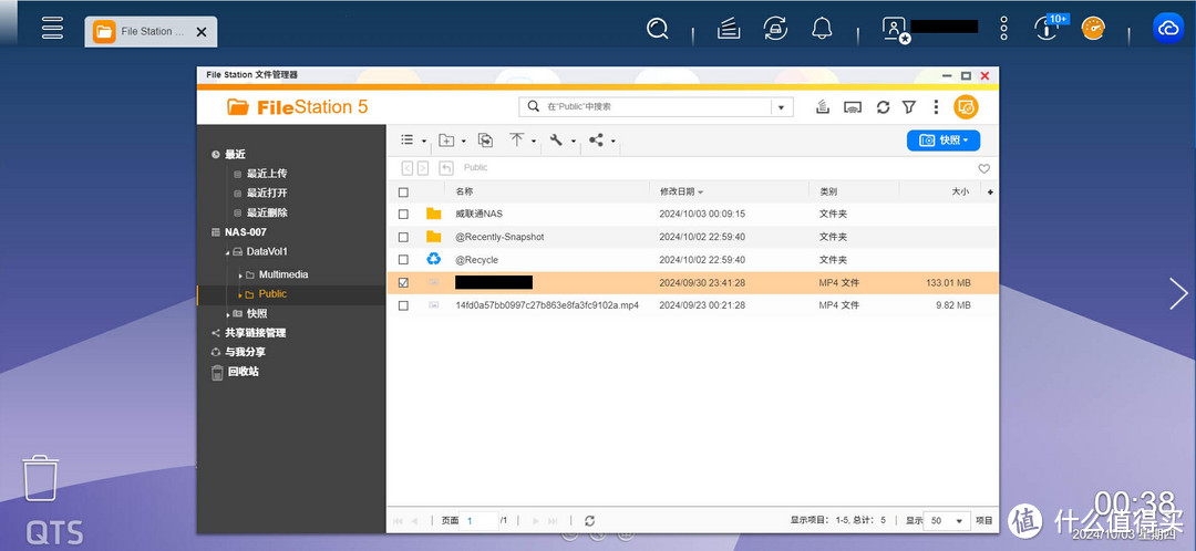 新手必看:从零开始玩转威联通TS-416 NAS 新手必看:从零开始玩转威联通TS-416 NAS