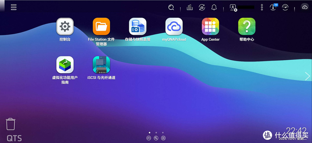 新手必看:从零开始玩转威联通TS-416 NAS 新手必看:从零开始玩转威联通TS-416 NAS