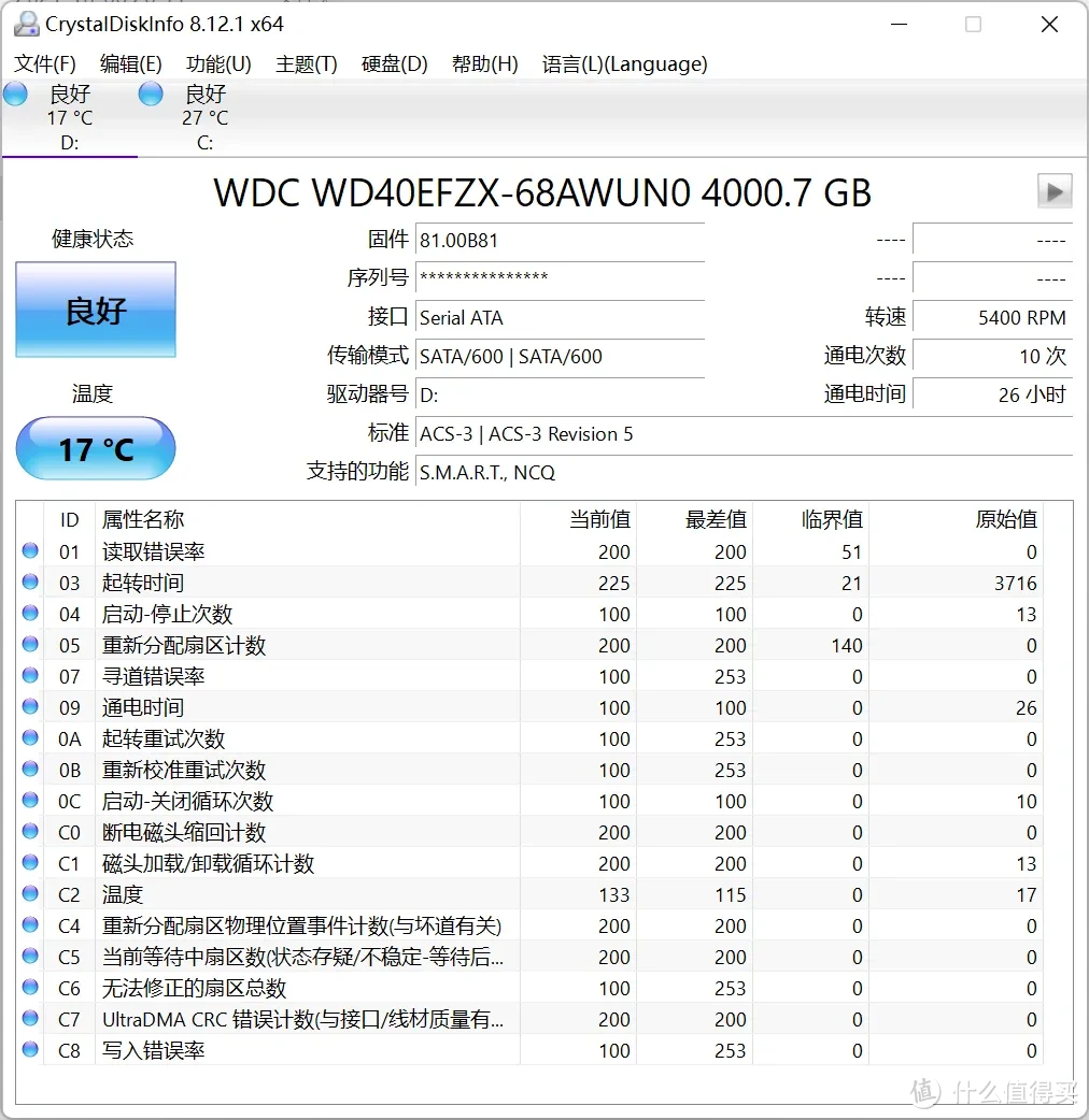 iStore OS和DSM的好伙伴，海康存储 R1 四盘位 NAS 开箱评测