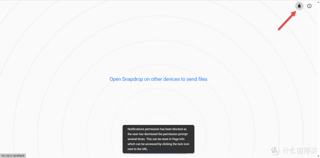 NAS部署 Snapdrop,让文件传输变得如此简单 NAS部署 Snapdrop,让文件传输变得如此简单