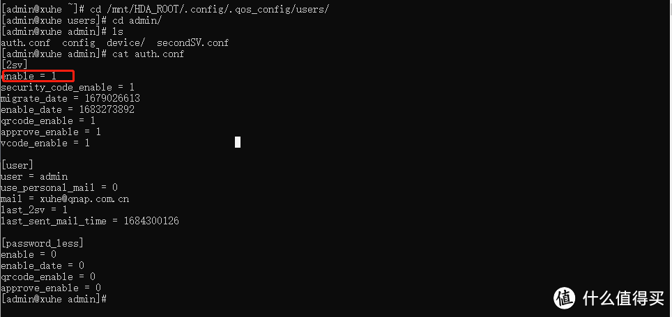 NAS安全很重要！威联通NAS两步验证 | 保姆级攻略。