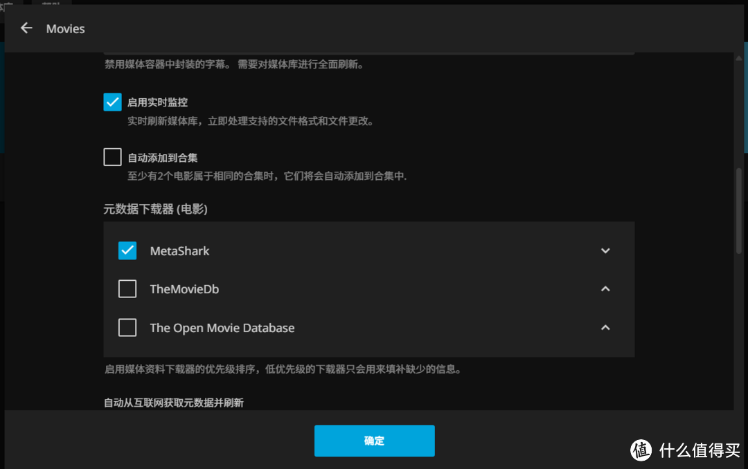 欲哭无泪!Emby突然罢工,无奈又转回了Jellyfin!关于Jellyfin设置的一些查漏补缺 欲哭无泪!Emby突然罢工,无奈又转回了Jellyfin!关于Jellyfin设置的一些查漏补缺