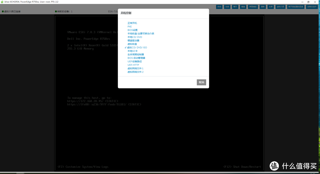 通过远程管理卡安装esxi 通过远程管理卡安装esxi