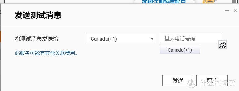 威联通NAS使用webhook推送消息到企业微信