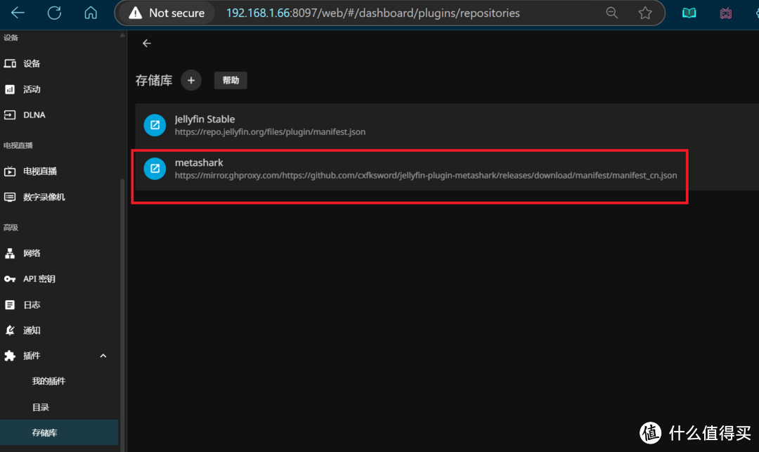 欲哭无泪!Emby突然罢工,无奈又转回了Jellyfin!关于Jellyfin设置的一些查漏补缺 欲哭无泪!Emby突然罢工,无奈又转回了Jellyfin!关于Jellyfin设置的一些查漏补缺