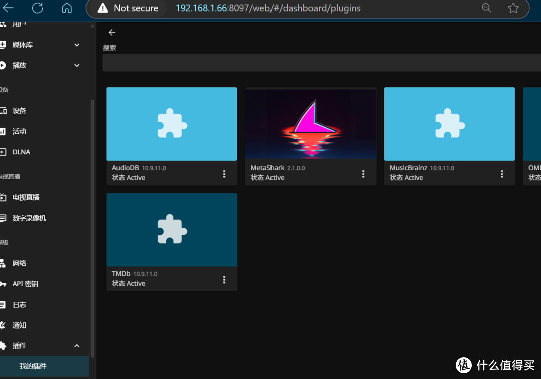 欲哭无泪!Emby突然罢工,无奈又转回了Jellyfin!关于Jellyfin设置的一些查漏补缺 欲哭无泪!Emby突然罢工,无奈又转回了Jellyfin!关于Jellyfin设置的一些查漏补缺