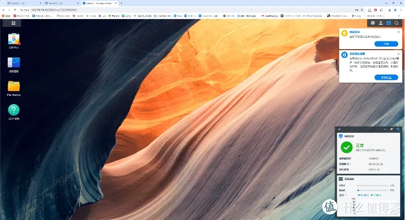 iStore OS和DSM的好伙伴，海康存储 R1 四盘位 NAS 开箱评测