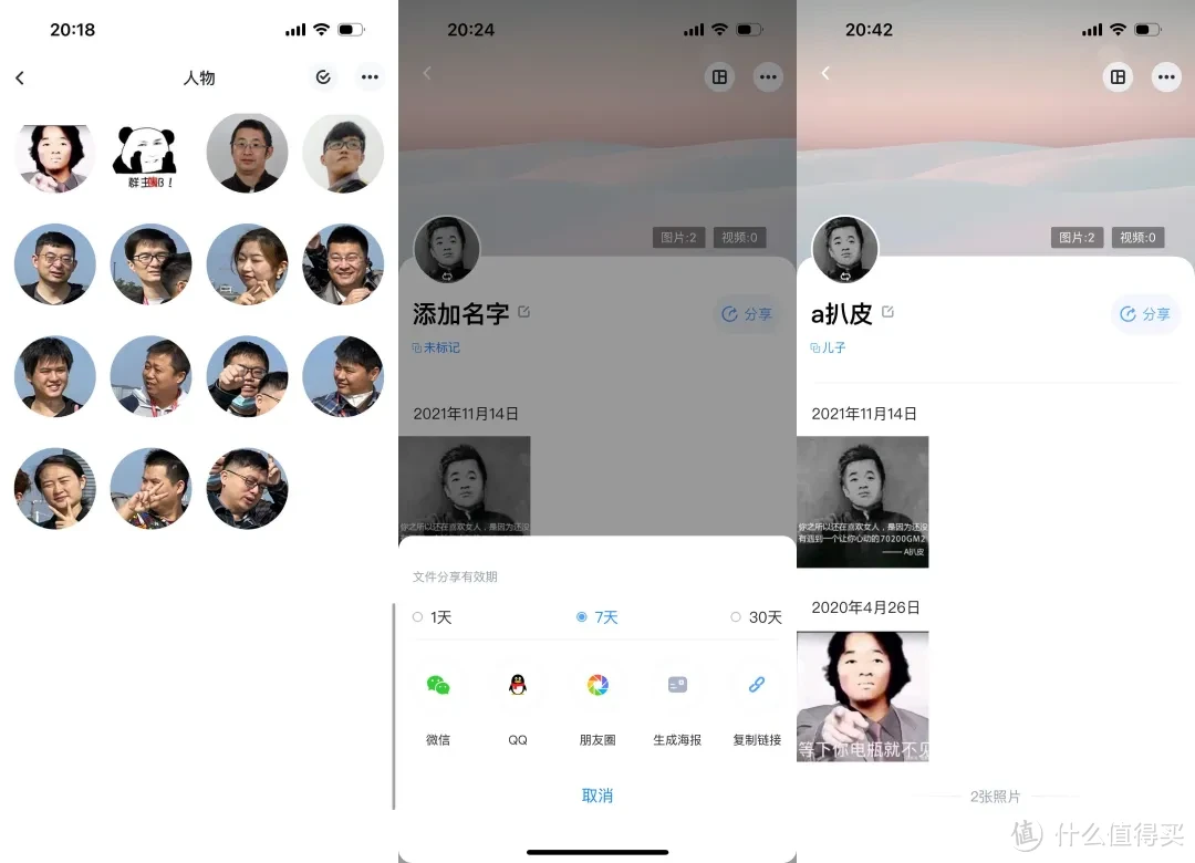 iStore OS和DSM的好伙伴，海康存储 R1 四盘位 NAS 开箱评测