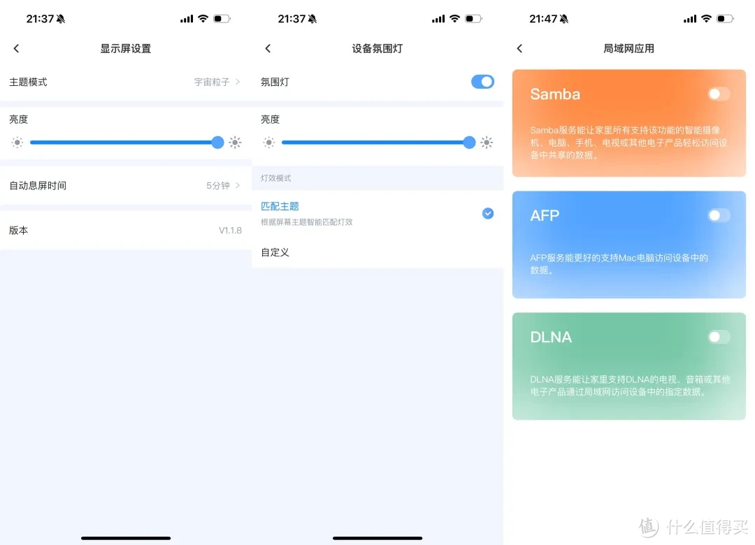 iStore OS和DSM的好伙伴，海康存储 R1 四盘位 NAS 开箱评测