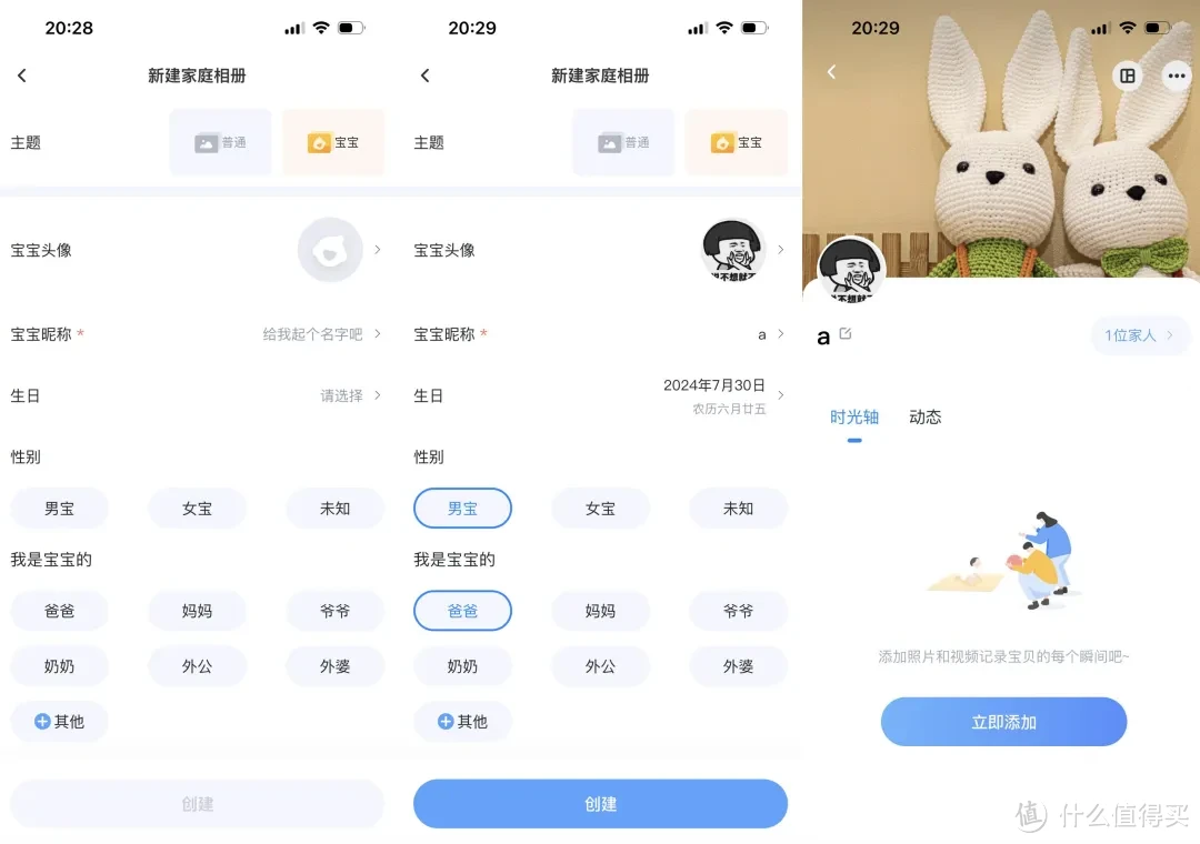 iStore OS和DSM的好伙伴，海康存储 R1 四盘位 NAS 开箱评测