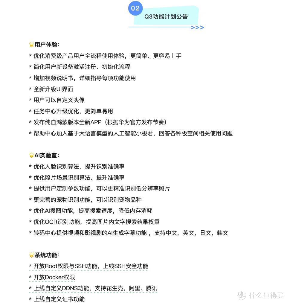 2024年双十一有哪些NAS值得购买?各大NAS品牌深度测评与推荐指南 2024年双十一有哪些NAS值得购买?各大NAS品牌深度测评与推荐指南