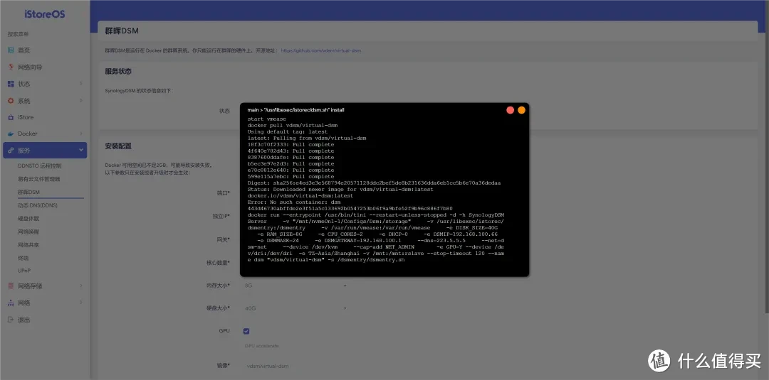 iStore OS和DSM的好伙伴，海康存储 R1 四盘位 NAS 开箱评测