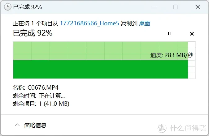 iStore OS和DSM的好伙伴，海康存储 R1 四盘位 NAS 开箱评测