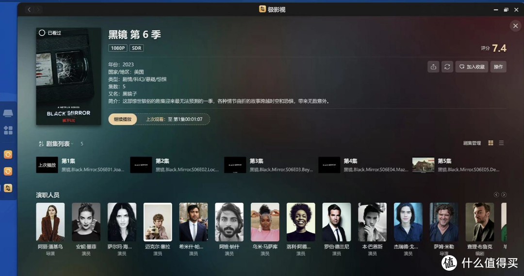 2024年双十一有哪些NAS值得购买?各大NAS品牌深度测评与推荐指南 2024年双十一有哪些NAS值得购买?各大NAS品牌深度测评与推荐指南