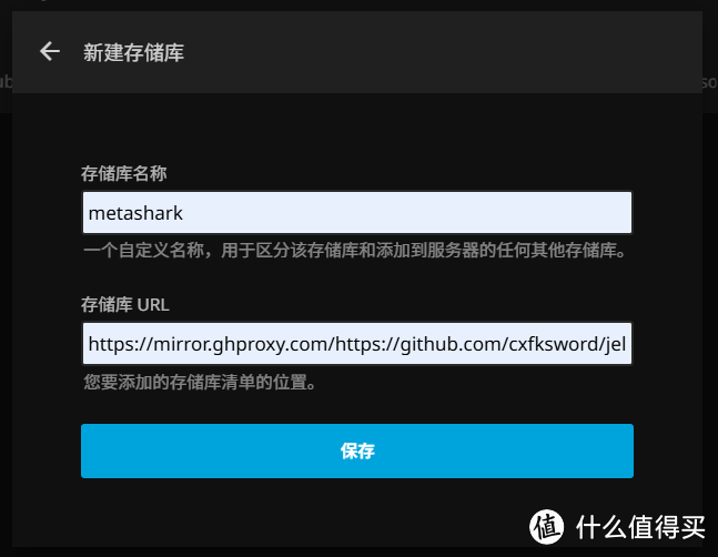欲哭无泪!Emby突然罢工,无奈又转回了Jellyfin!关于Jellyfin设置的一些查漏补缺 欲哭无泪!Emby突然罢工,无奈又转回了Jellyfin!关于Jellyfin设置的一些查漏补缺