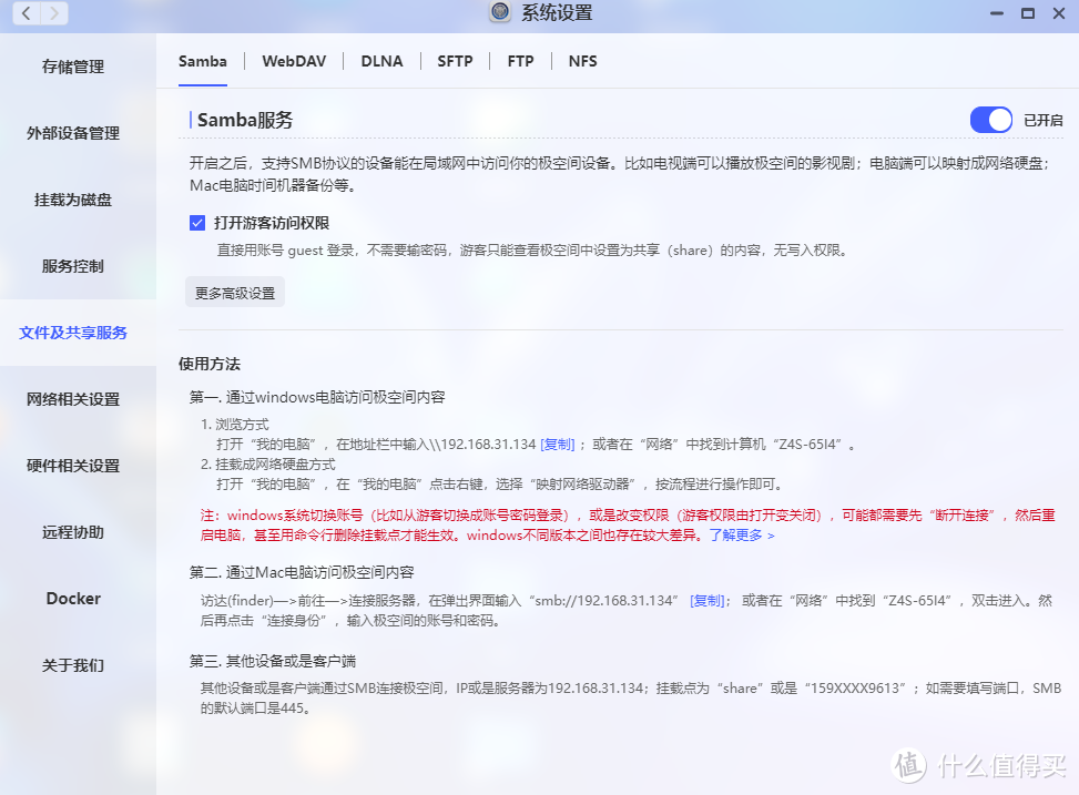 2024年双十一有哪些NAS值得购买?各大NAS品牌深度测评与推荐指南 2024年双十一有哪些NAS值得购买?各大NAS品牌深度测评与推荐指南