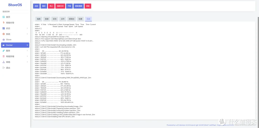 iStore OS和DSM的好伙伴，海康存储 R1 四盘位 NAS 开箱评测