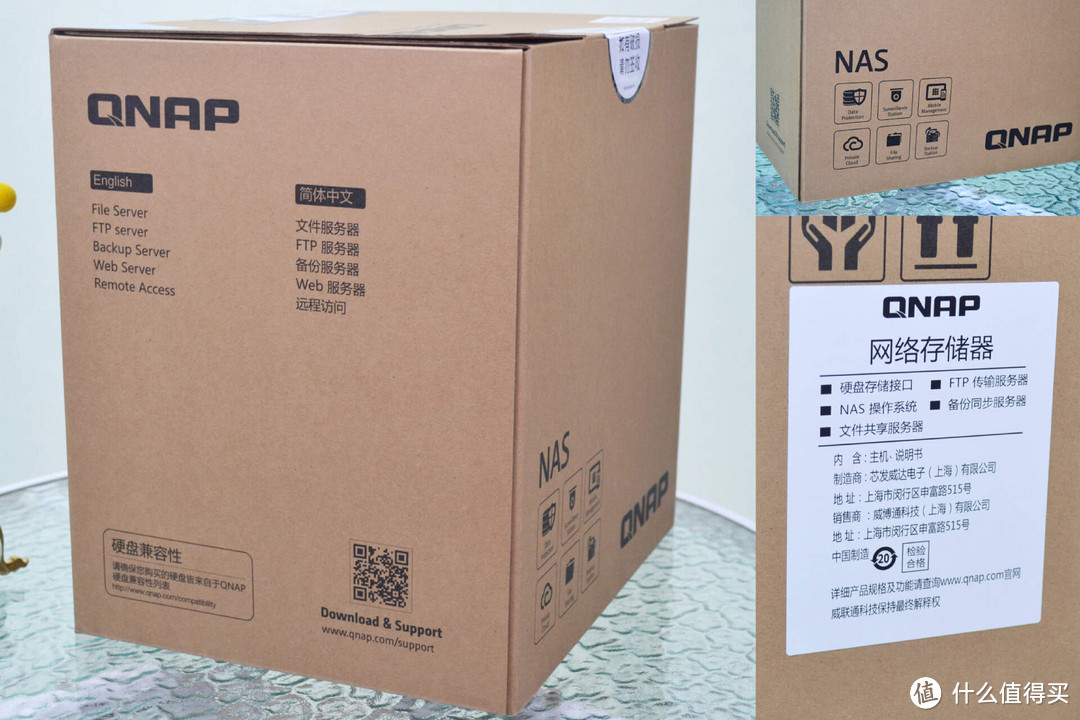 新手必看:从零开始玩转威联通TS-416 NAS 新手必看:从零开始玩转威联通TS-416 NAS