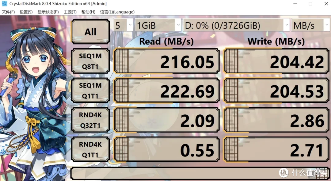 iStore OS和DSM的好伙伴，海康存储 R1 四盘位 NAS 开箱评测