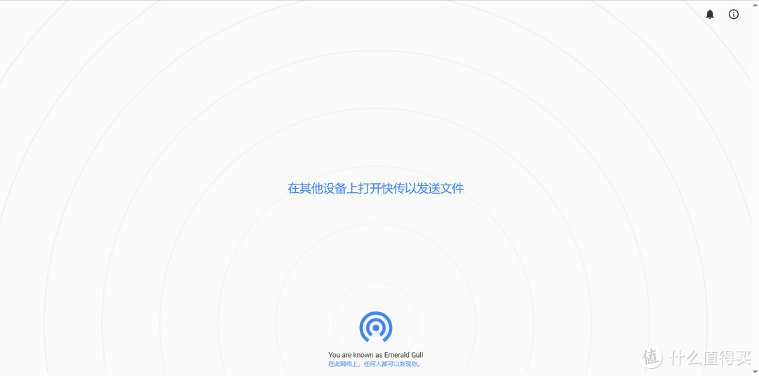 NAS部署 Snapdrop,让文件传输变得如此简单 NAS部署 Snapdrop,让文件传输变得如此简单
