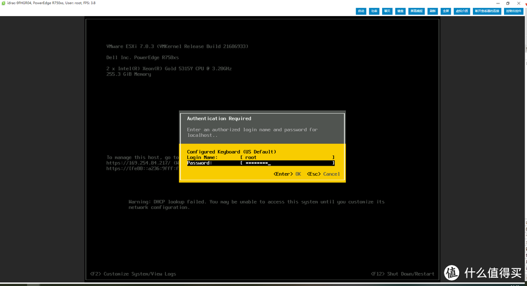 通过远程管理卡安装esxi 通过远程管理卡安装esxi