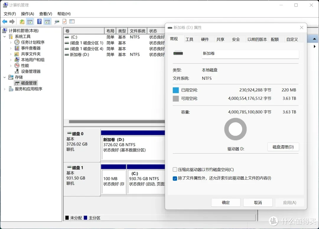 iStore OS和DSM的好伙伴，海康存储 R1 四盘位 NAS 开箱评测