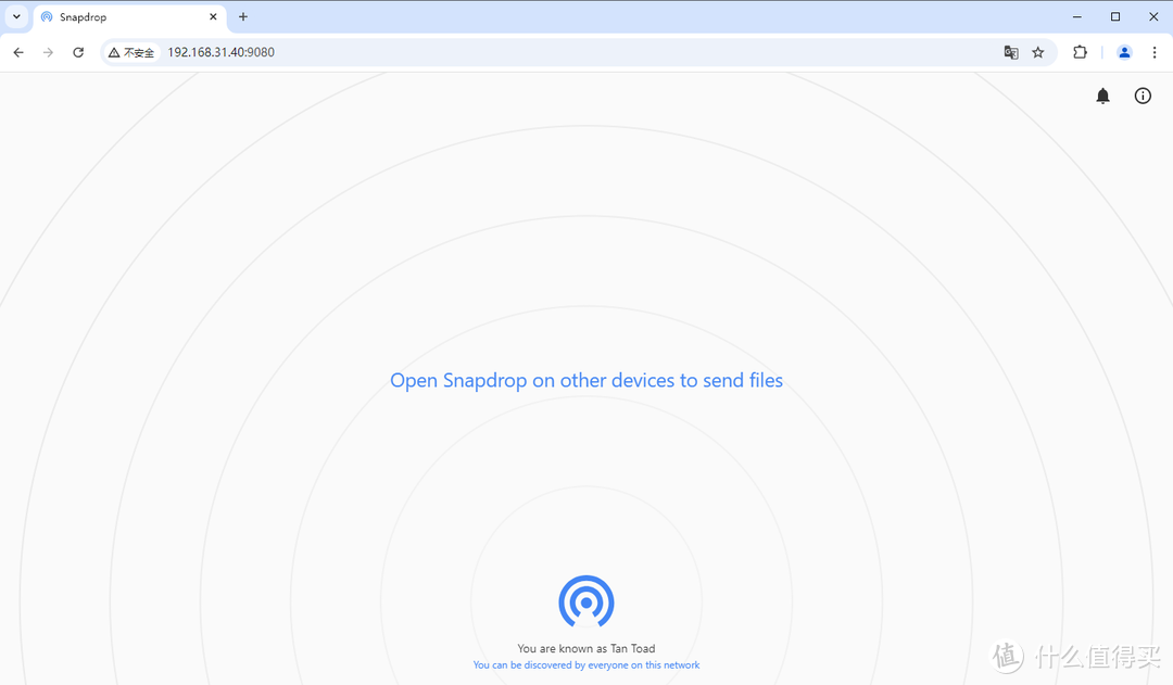 NAS部署 Snapdrop,让文件传输变得如此简单 NAS部署 Snapdrop,让文件传输变得如此简单