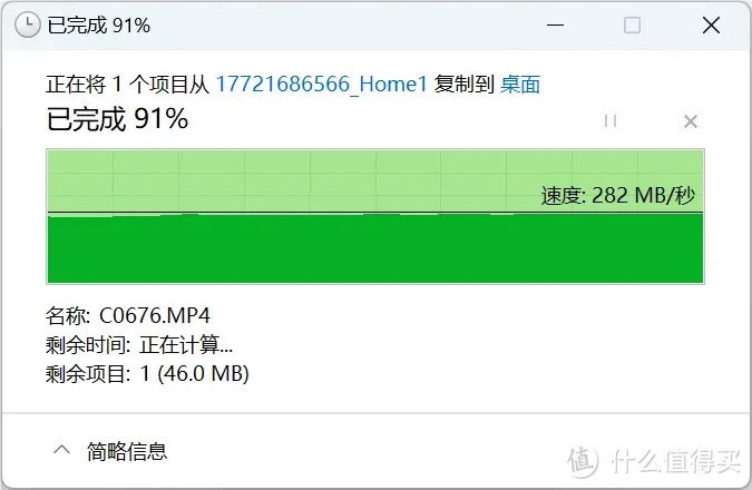 iStore OS和DSM的好伙伴，海康存储 R1 四盘位 NAS 开箱评测