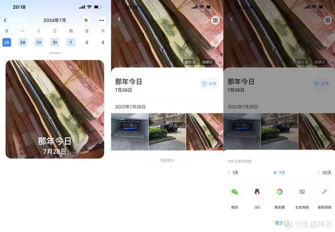 iStore OS和DSM的好伙伴，海康存储 R1 四盘位 NAS 开箱评测