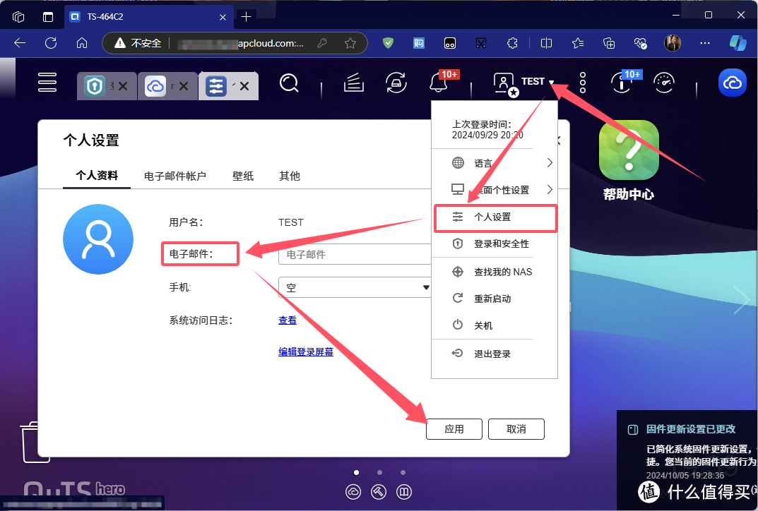 NAS安全很重要！威联通NAS两步验证 | 保姆级攻略。