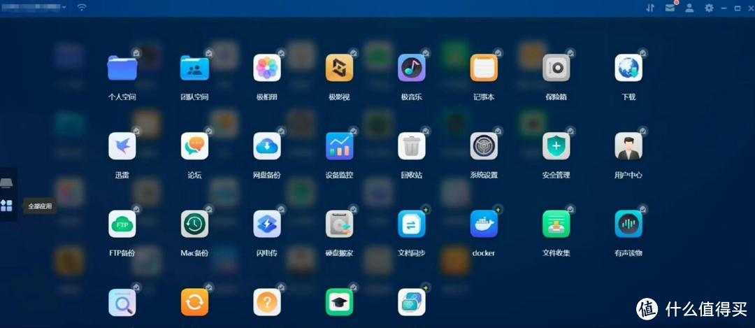 2024年双十一有哪些NAS值得购买?各大NAS品牌深度测评与推荐指南 2024年双十一有哪些NAS值得购买?各大NAS品牌深度测评与推荐指南