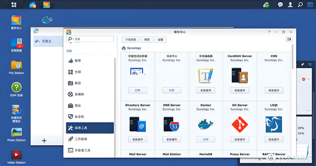 2024年双十一有哪些NAS值得购买?各大NAS品牌深度测评与推荐指南 2024年双十一有哪些NAS值得购买?各大NAS品牌深度测评与推荐指南