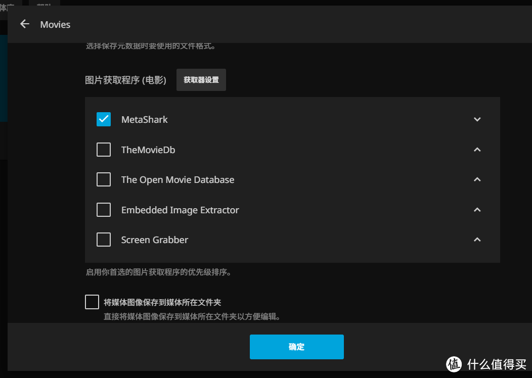 欲哭无泪!Emby突然罢工,无奈又转回了Jellyfin!关于Jellyfin设置的一些查漏补缺 欲哭无泪!Emby突然罢工,无奈又转回了Jellyfin!关于Jellyfin设置的一些查漏补缺