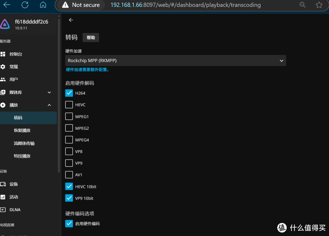 欲哭无泪!Emby突然罢工,无奈又转回了Jellyfin!关于Jellyfin设置的一些查漏补缺 欲哭无泪!Emby突然罢工,无奈又转回了Jellyfin!关于Jellyfin设置的一些查漏补缺