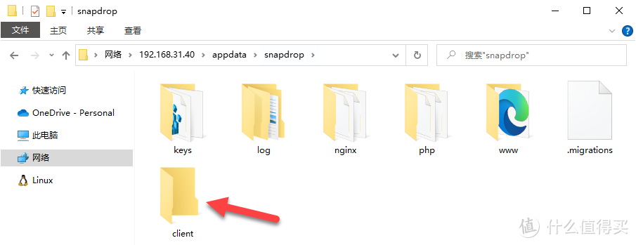 NAS部署 Snapdrop,让文件传输变得如此简单 NAS部署 Snapdrop,让文件传输变得如此简单