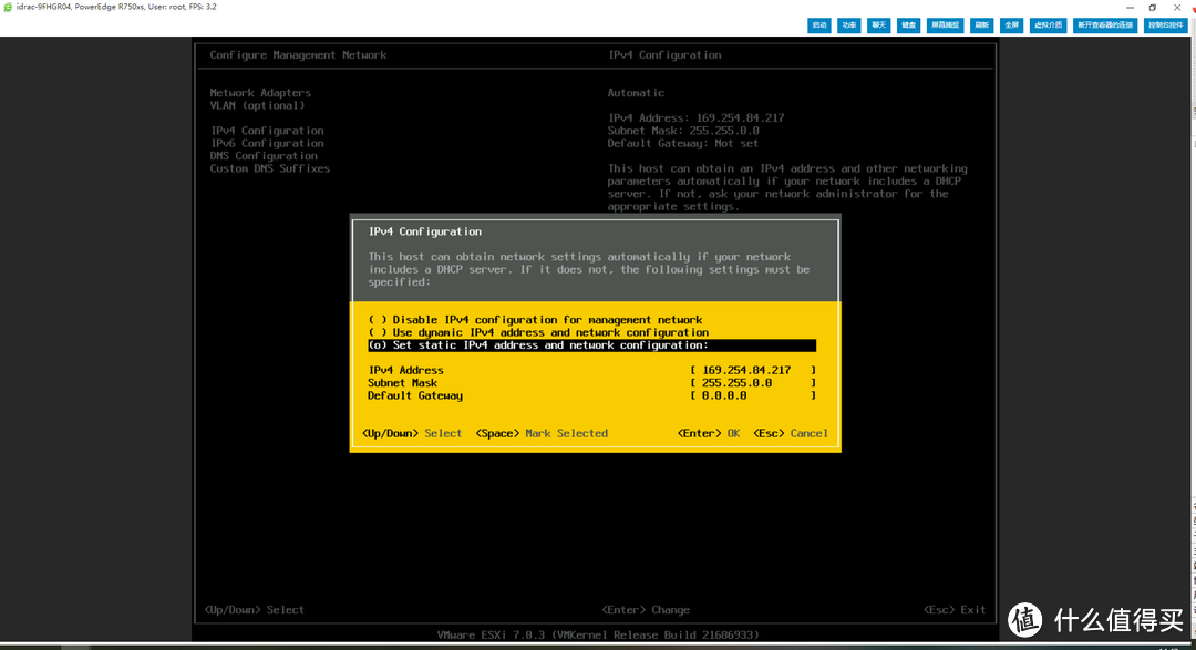 通过远程管理卡安装esxi 通过远程管理卡安装esxi