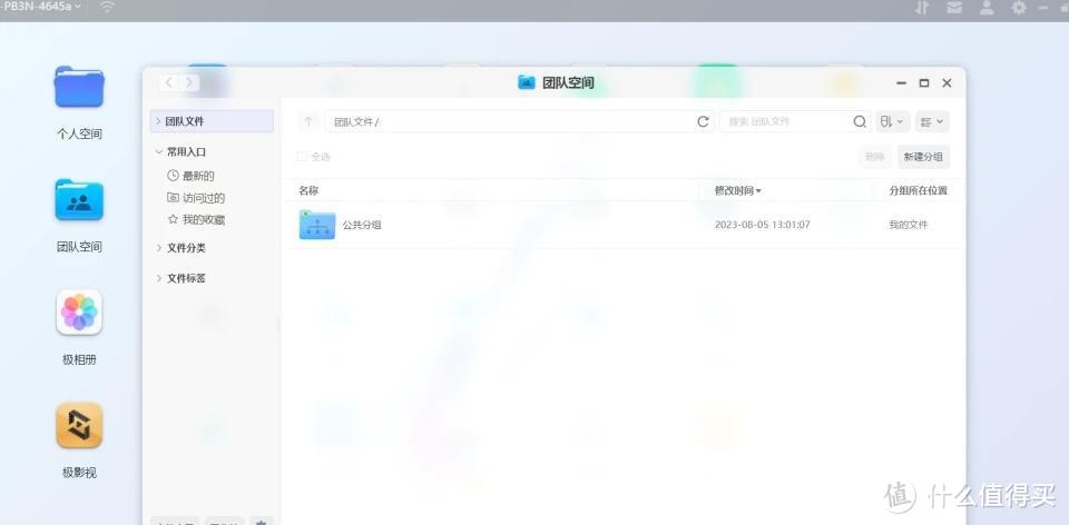2024年双十一有哪些NAS值得购买?各大NAS品牌深度测评与推荐指南 2024年双十一有哪些NAS值得购买?各大NAS品牌深度测评与推荐指南