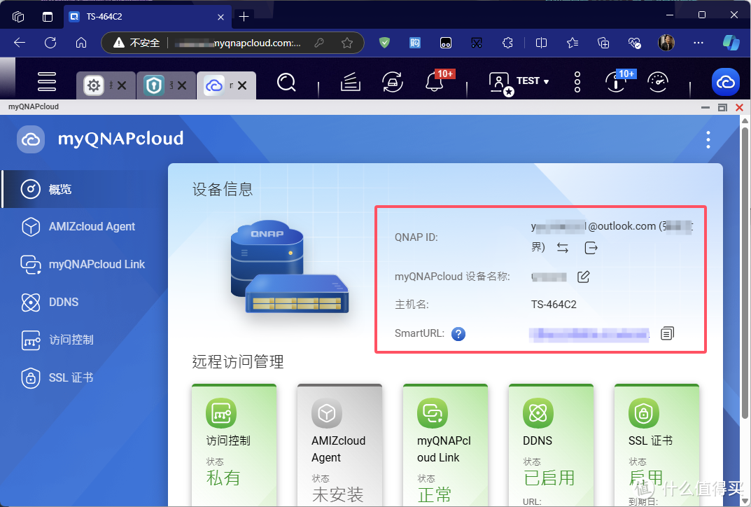 NAS安全很重要！威联通NAS两步验证 | 保姆级攻略。
