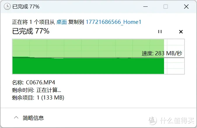 iStore OS和DSM的好伙伴，海康存储 R1 四盘位 NAS 开箱评测
