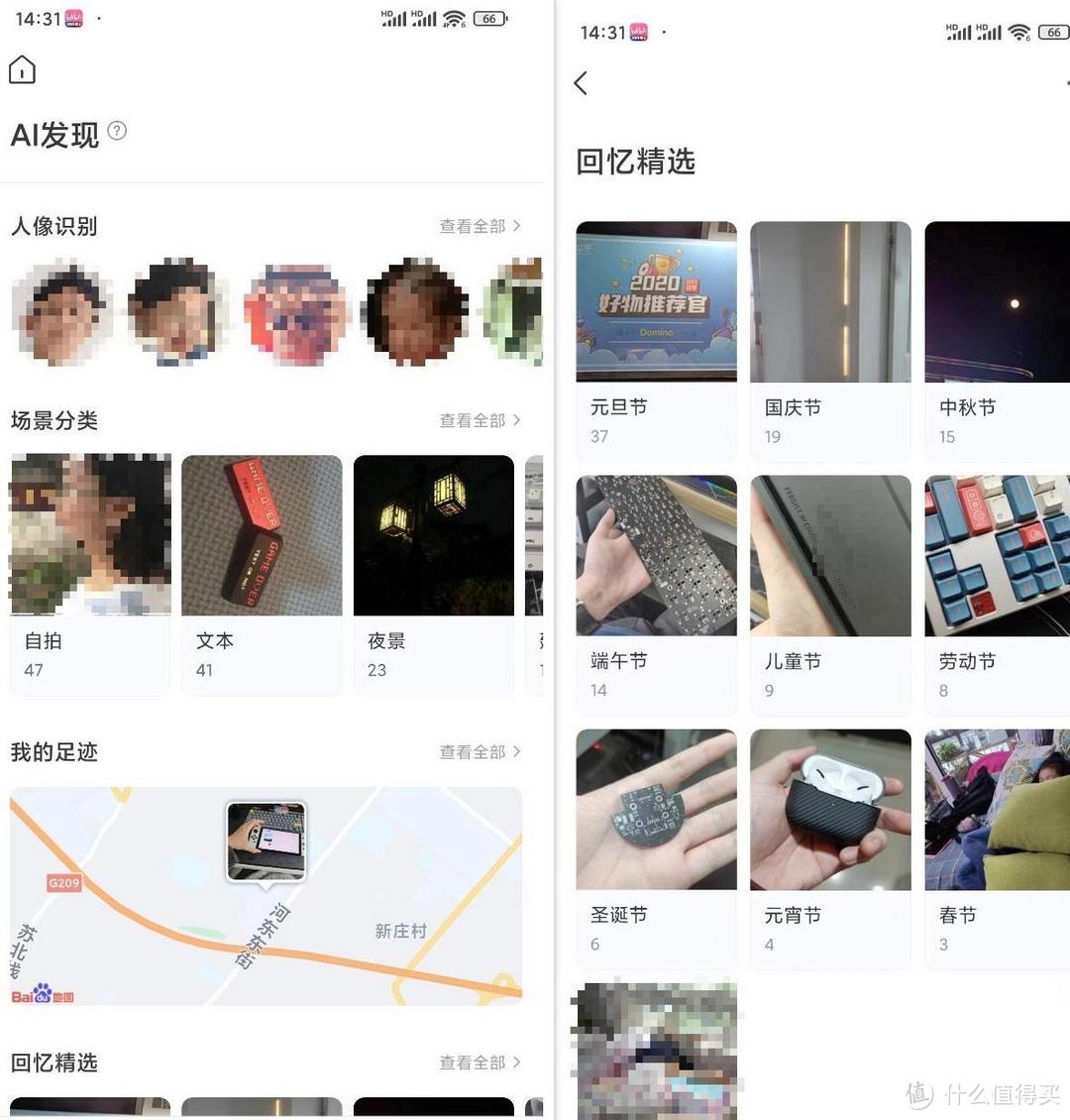 2024年双十一有哪些NAS值得购买?各大NAS品牌深度测评与推荐指南 2024年双十一有哪些NAS值得购买?各大NAS品牌深度测评与推荐指南