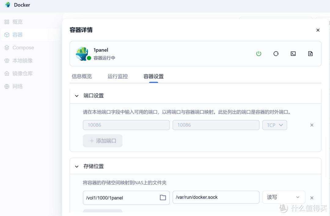 向服务器运维管理出发,简单安装1panel 向服务器运维管理出发,简单安装1panel