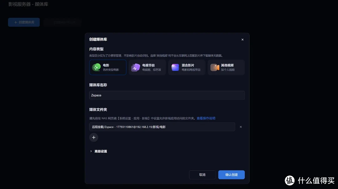 系统不行飞牛凑,海康存储R1部署fnOS体验 系统不行飞牛凑,海康存储R1部署fnOS体验