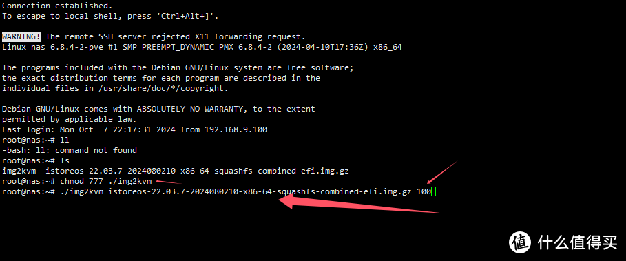 All In One 系列–3.iStoreOS安装 All In One 系列–3.iStoreOS安装